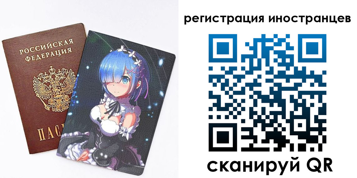 регистрация для школы в Минеральных Водах