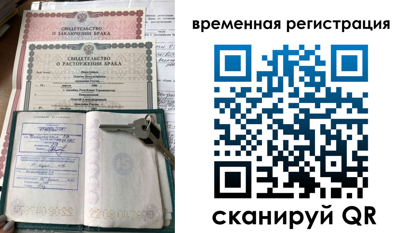 прописка гарантия в Минеральных Водах